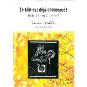 映画はもう始まったか?[DVD]