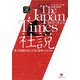 The Japan Times社説1897―2007―英字新聞が見た日本と世界の110年 [単行本]
