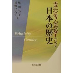 ひろこ 長野