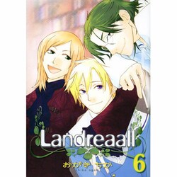 ヨドバシ.com - Landreaall 6（IDコミックス ZERO-SUMコミックス