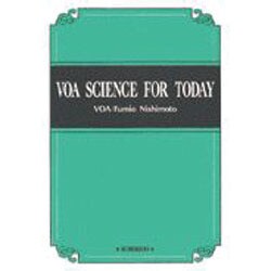 VOA放送で学ぶ英語 [単行本]
