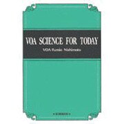 VOA放送で学ぶ英語 [単行本]