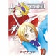 Landreaall 10（IDコミックス ZERO-SUMコミックス） [コミック]