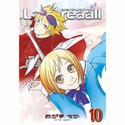 Landreaall 10（IDコミックス ZERO-SUMコミックス） [コミック]