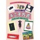 だれでも描けるキミ子方式―たのしみ方・教え方入門 [単行本]