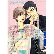 極上彼氏。（ダイヤモンドコミックス） [コミック]