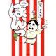 ぽんっ [絵本]