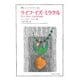 ライフ・イズ・ミラクル―現代の迷信への批判的考察(叢書・ウニベルシタス) [全集叢書]