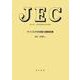サイリスタ交流電力調整装置(電気学会電気規格調査会標準規格<ＪＥＣ－２４２０>) [単行本]