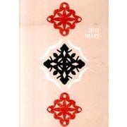 zakka diary 2011[Collage] [単行本]
