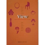 View [全集叢書]