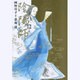 陰陽師 12（ジェッツコミックス） [コミック]