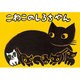 こねこのしろちゃん（大きく広がる大型紙しばい 第 4集） [紙しばい]
