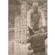 「痴愚天国」幻視行・近藤益雄の生涯 [単行本]