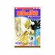 連載30周年記念王家の紋章公式ファンブック（プリンセスコミックス） [コミック]
