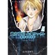 緒方克巳心霊ファイル 9（MBコミックス 霊能者緒方克己シリーズ） [コミック]