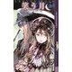 笑う月―レンテンローズ(幻狼ファンタジアノベルス) [新書]