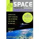 宇宙旅行ハンドブック―「予算」「コースの選び方」から「トイレの使い方」まで [単行本]