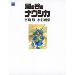 ＴＨＥ　ＡＲＴ　ＯＦ　風の谷のナウシカ宮崎駿水彩画集 [ムックその他]
