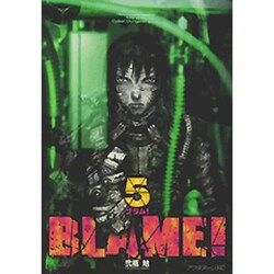 BLAME 5（アフタヌーンKC） [コミック]