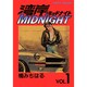 湾岸MIDNIGHT 1（ヤングマガジンコミックス） [コミック]