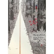ヴァインランド(トマス・ピンチョン全小説) [単行本]