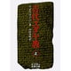 古代ユダヤ教　上(岩波文庫　白209-8) [文庫]