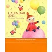 ミイと風船CALENDAR 2013 [ムックその他]