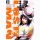 LOST MAN 3（ビッグコミックス） [コミック]