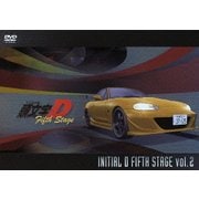 頭文字[イニシャル]D Fifth Stage Vol.2