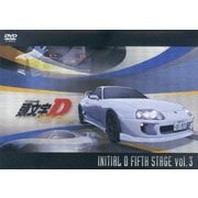 頭文字[イニシャル]D Fifth Stage Vol.3