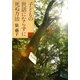 子どもの世話にならずに死ぬ方法(中公文庫) [文庫]