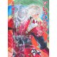 アレクシオン・サーガ―"橋の都市"にて(HJ文庫) [文庫]