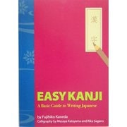 EASY KANJI―A Basic Guide to Writing Japanese 新装版 [単行本]