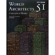 WORLD ARCHITECTS 51:CONCEPTS & WORKS―世界の建築家51人:コンセプトと作品 [単行本]