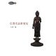 仏像名品新発見 [単行本]