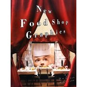 ニューフードショップグラフィックス [単行本]