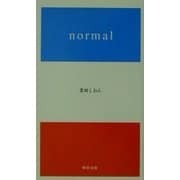 normal [単行本]