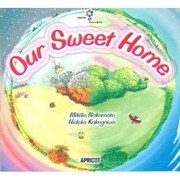Our Sweet Home（APRICOT Picture Books アプリコットBIG BOO） [絵本]