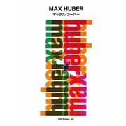 マックス・フーバー(世界のグラフィックデザイン) [単行本]