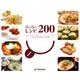 らくらくレシピ200－プロの手ほどき旬の味 [単行本]