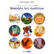 Monthly Art Audition―ART BOXマンスリーアートオーディション入賞作品集(ART BOX POSTCARD BOOK) [単行本]