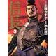信長 3（MF文庫 10-8） [文庫]