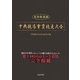中央競馬重賞競走大全―完全保存版 [単行本]