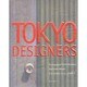 TOKYO DESIGNERS [単行本]
