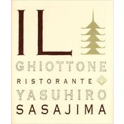 IL Ghiottone　笹島保弘の料理 [単行本]