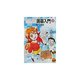 ゆかり先生の頭がよくなる囲碁入門〈3〉 [全集叢書]