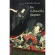 霊の日本 英文版―In Ghostly Japan [単行本]