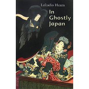 霊の日本 英文版―In Ghostly Japan [単行本]
