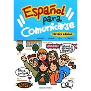 コミュニケーションのためのスペイン語―初級文法読本 三訂版 [単行本]